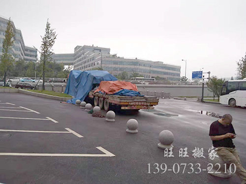 企業(yè)搬遷 (4) 企業(yè)搬遷 (4)