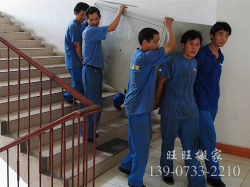 個(gè)人搬家 (2) 個(gè)人搬家 (2)